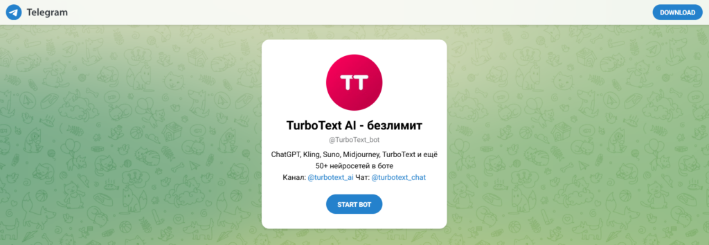 ii-bot-v-tg-dlya-sozdaniya-foto-TurboText1