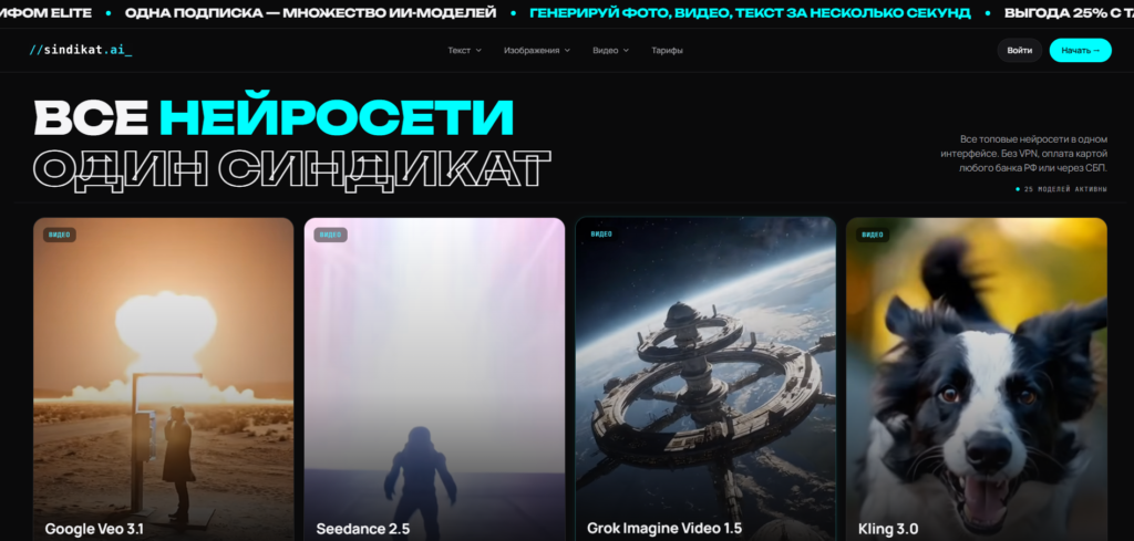 ii-dlya-sostavleniya-dogovorov-sindikat