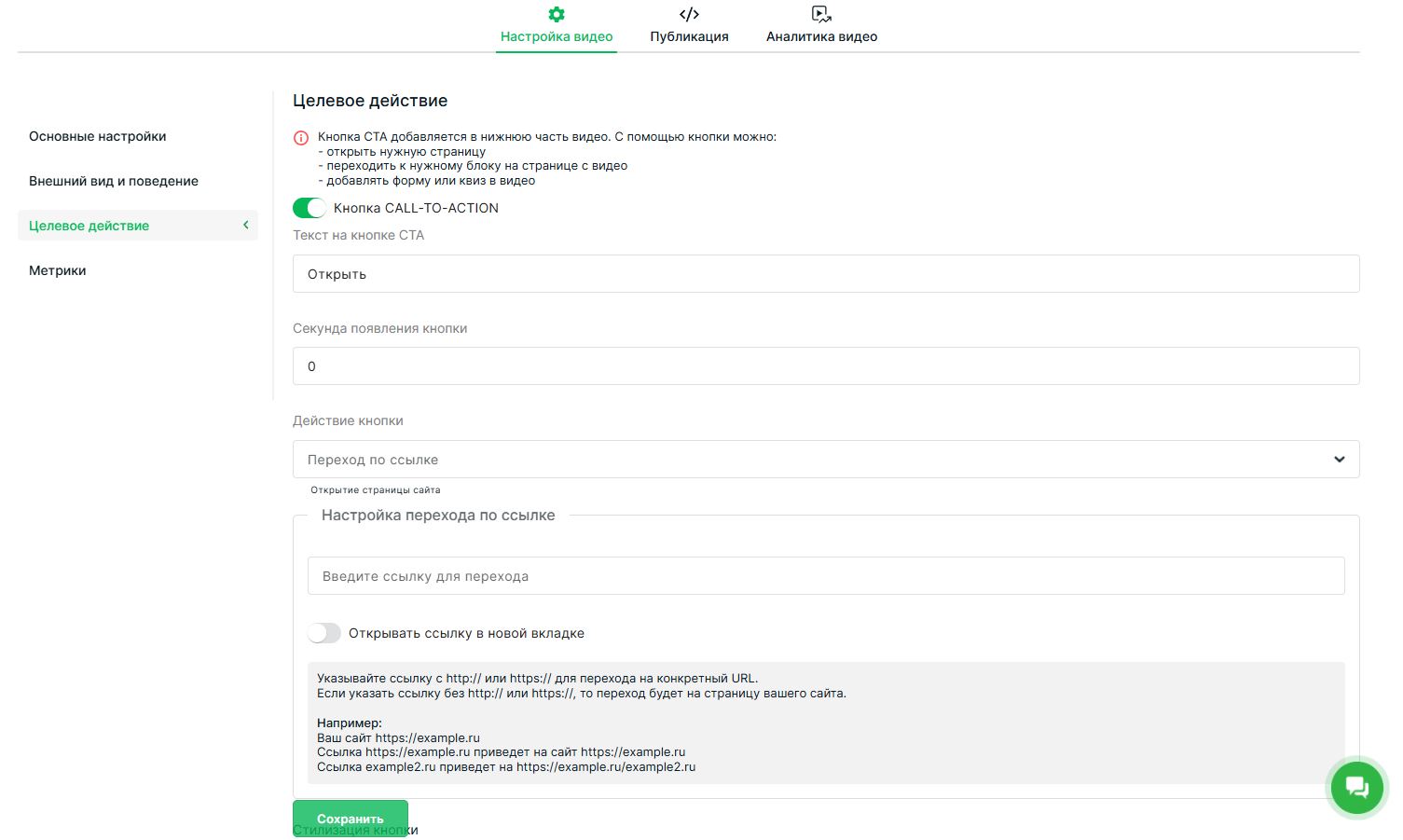 QForm видеовиджет