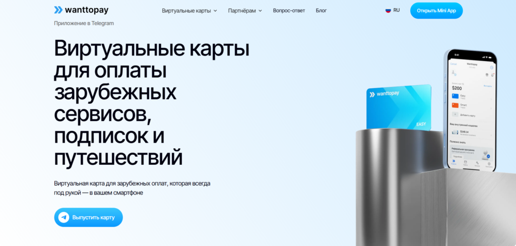 imazing-kupit-liczenziyu-wanttopay