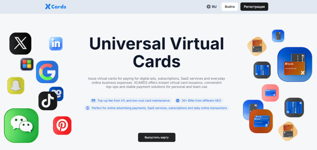 imazing-kupit-liczenziyu-XCARDS