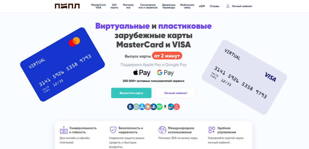 kak-oplatit-nejroset-iz-rossii-piplbot