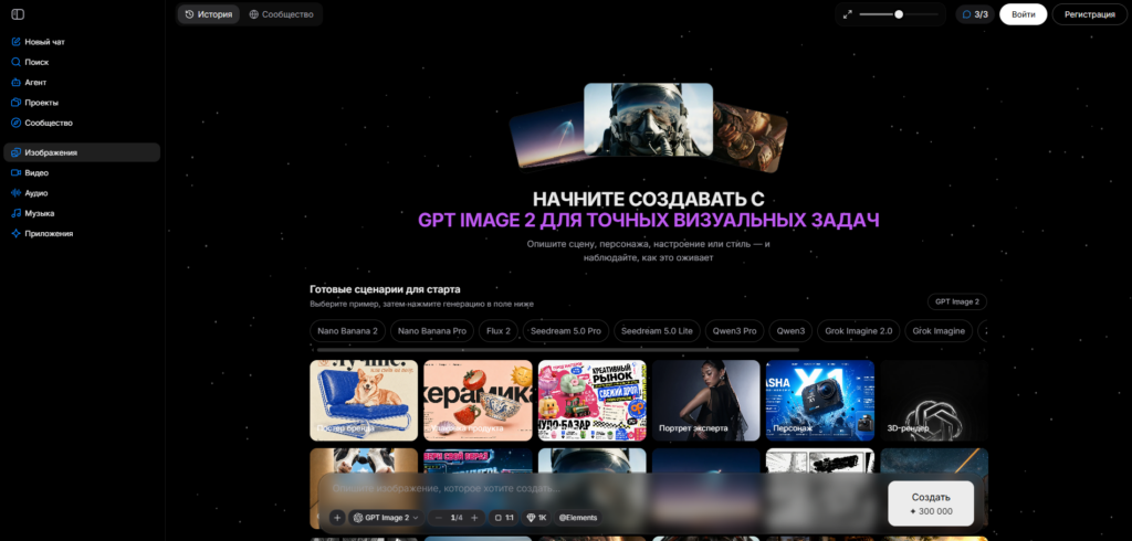 osennyaya-fotosessiya-ii-mashagpt-chat-image