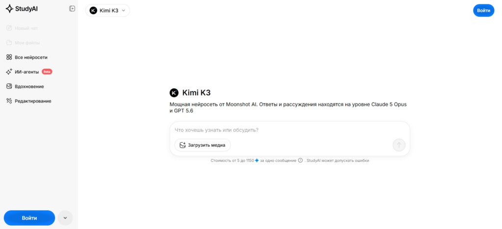 proverit-dogovor-cherez-nejroset-study24-chat-kimi_k3