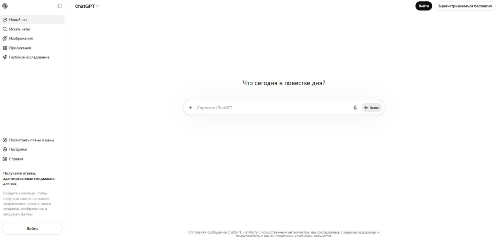 sostavit-pretenziyu-s-pomoshhyu-nejroseti-chatgpt