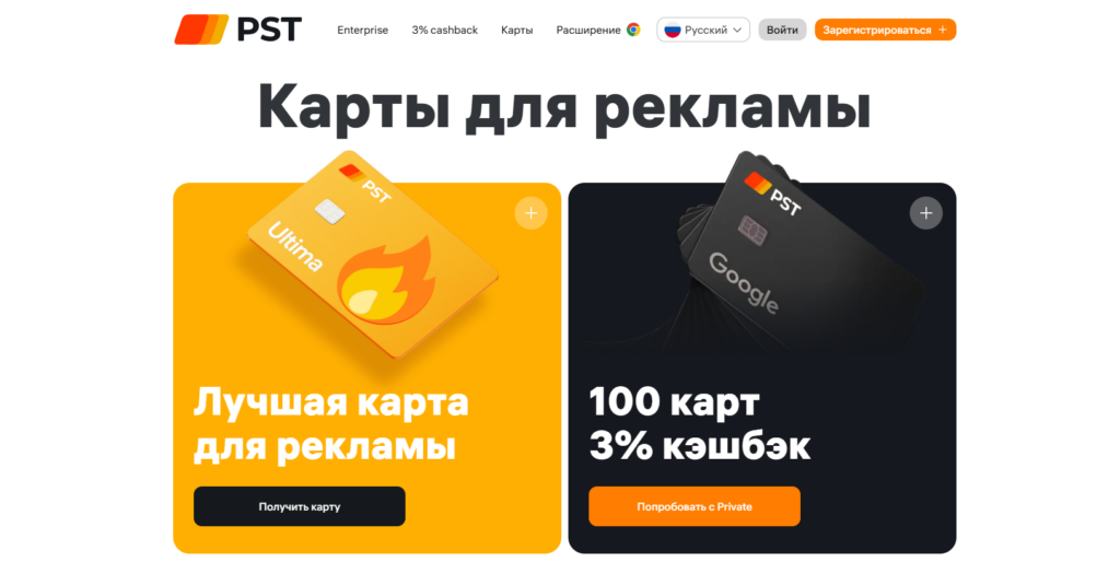 weavy-ai-podpiska-PSTNET