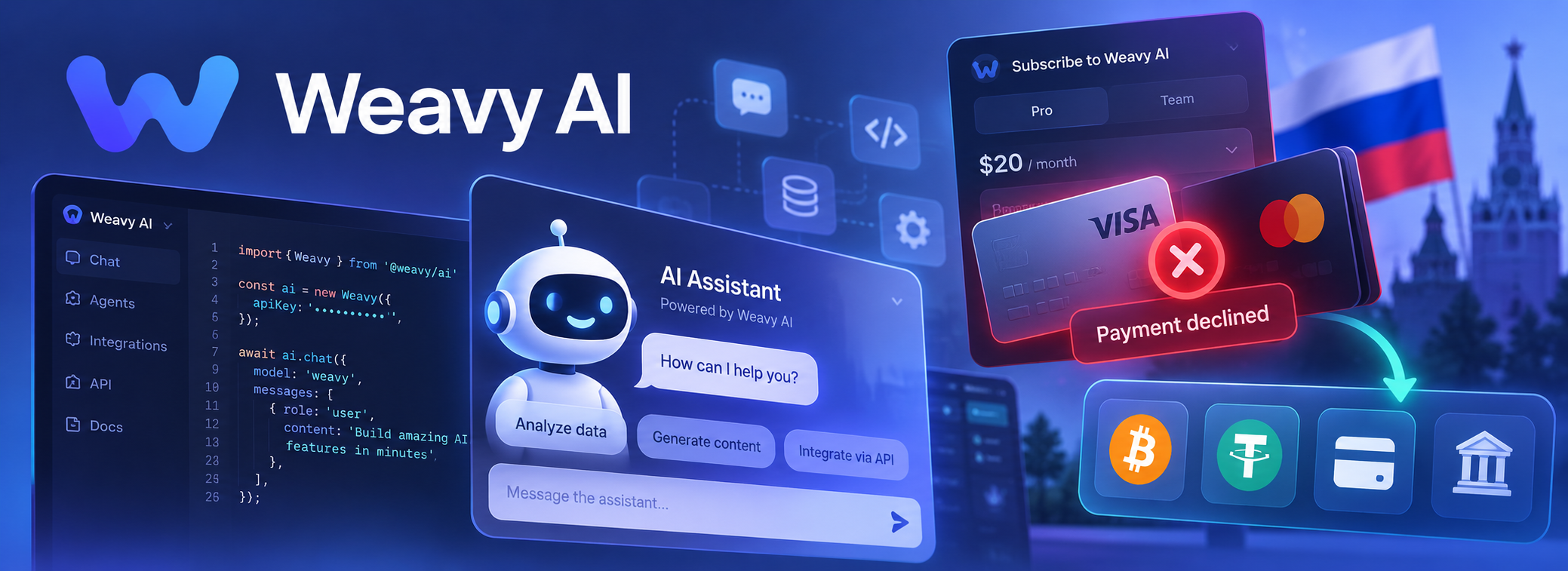 Подписка Weavy AI: ТОП-7 способов оформить доступ к ИИ-сервису из России